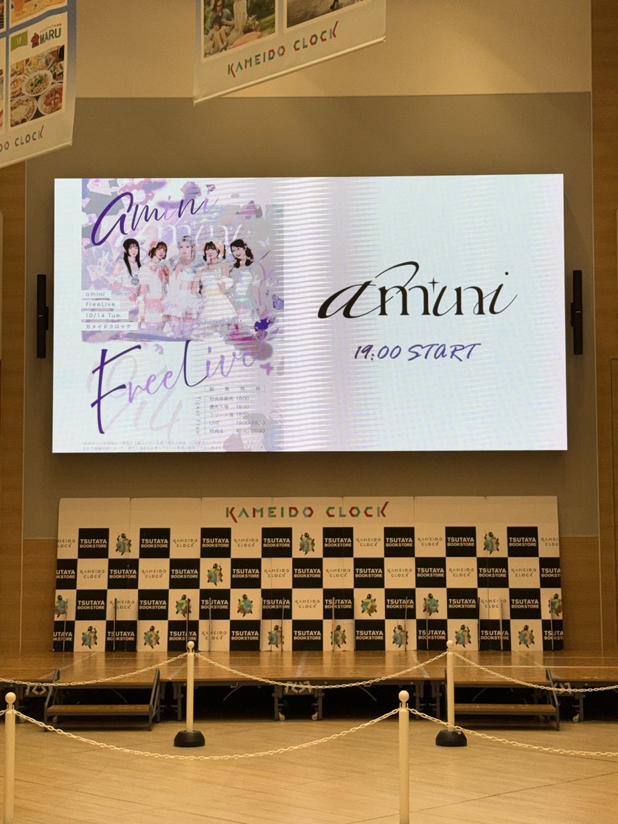 本日の現場🦋
カメクロはほぼホームなんで✌️
#amini