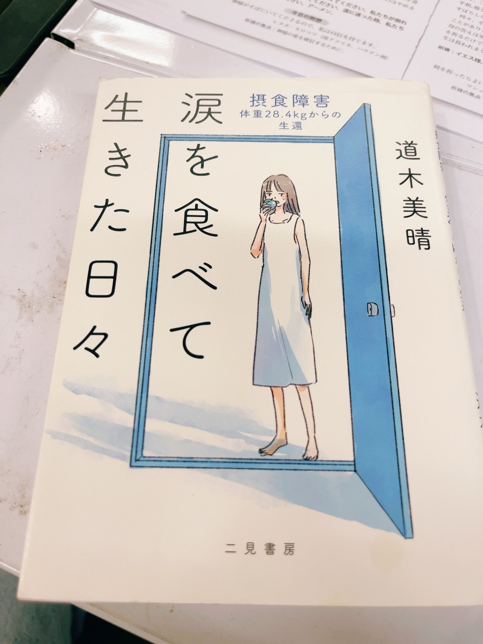 医学書院 看護 69冊 医学書院 看護 69冊 看護 | 書籍 | 医学書院