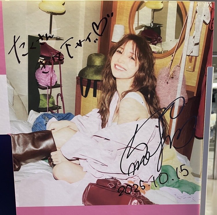 激レア★最終値下げ★後藤真希直筆サイン入りターフィー　ジャパンカップ　札幌競馬場 激レア☆最終値下げ☆後藤真希直筆サイン入りターフィー ジャパン