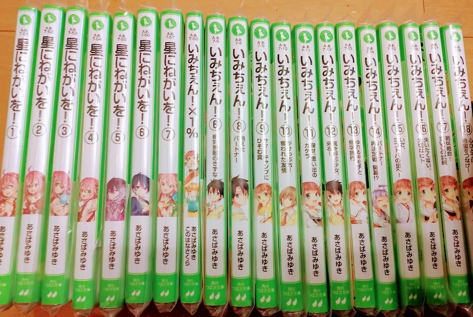 フェア用だと思うのですが、既刊お重版いただき、早速お見本いただき