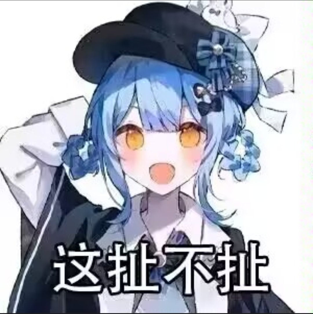 学校的课本编的好神奇，原来会的知识点看完课本也变得不会了