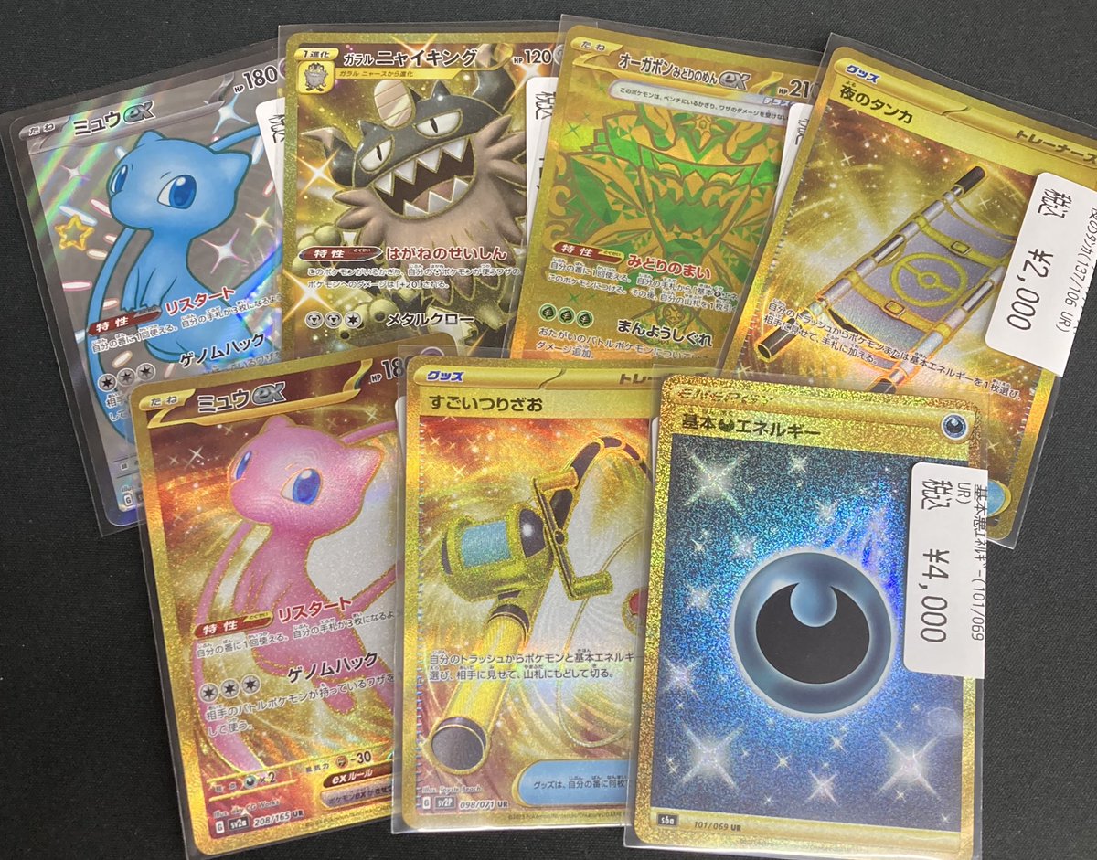 ドラゴンスター日本橋本店 on X