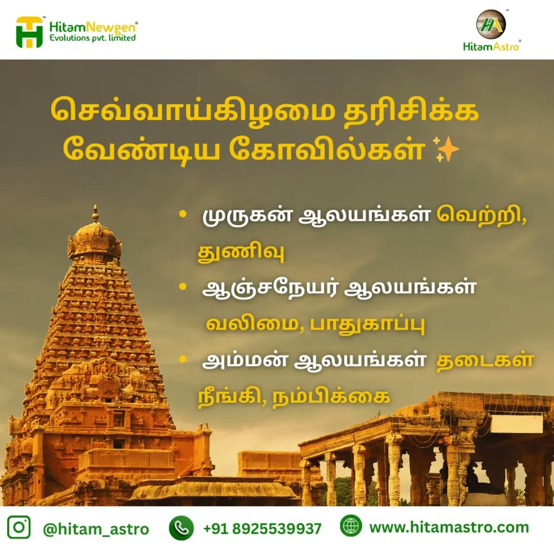 Hitam Astro tweet media