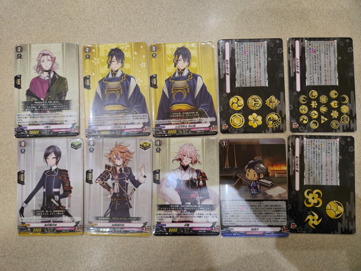 【交換/譲渡】刀剣乱舞 ヴァンガード 2023 TRR C

譲）画像参照
鯰尾太郎大包平鶯丸長曽祢静亀甲乱浦島石切丸小豆南泉不動包丁平野前田博多村雲三日月泛塵薬研後藤

求）R大般若(極)∞、定価+送料&gt;&gt;&gt;今弾C大般若

郵送希望
初回リトリン必読
別ポストに今弾あり
よろしくお願いいたします。