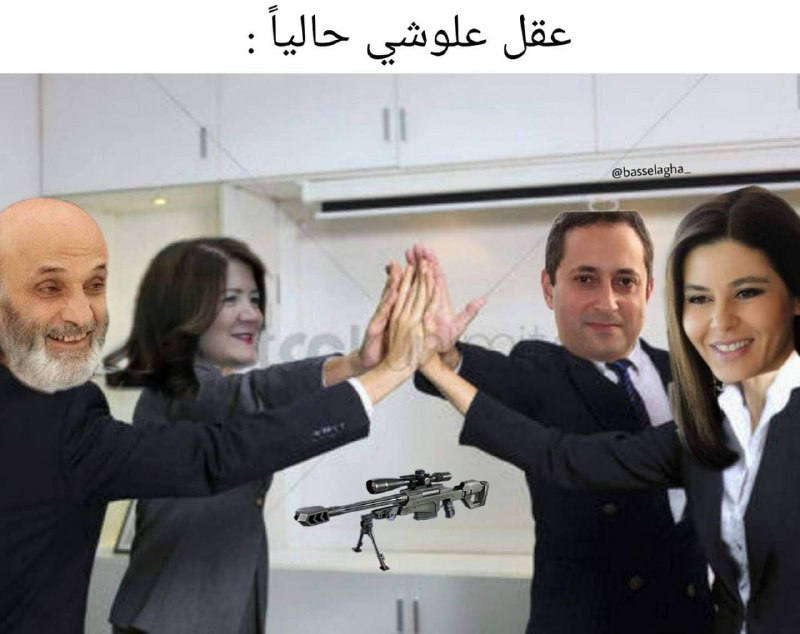 LebOSINT's tweet image. Happy Tayouneh Day