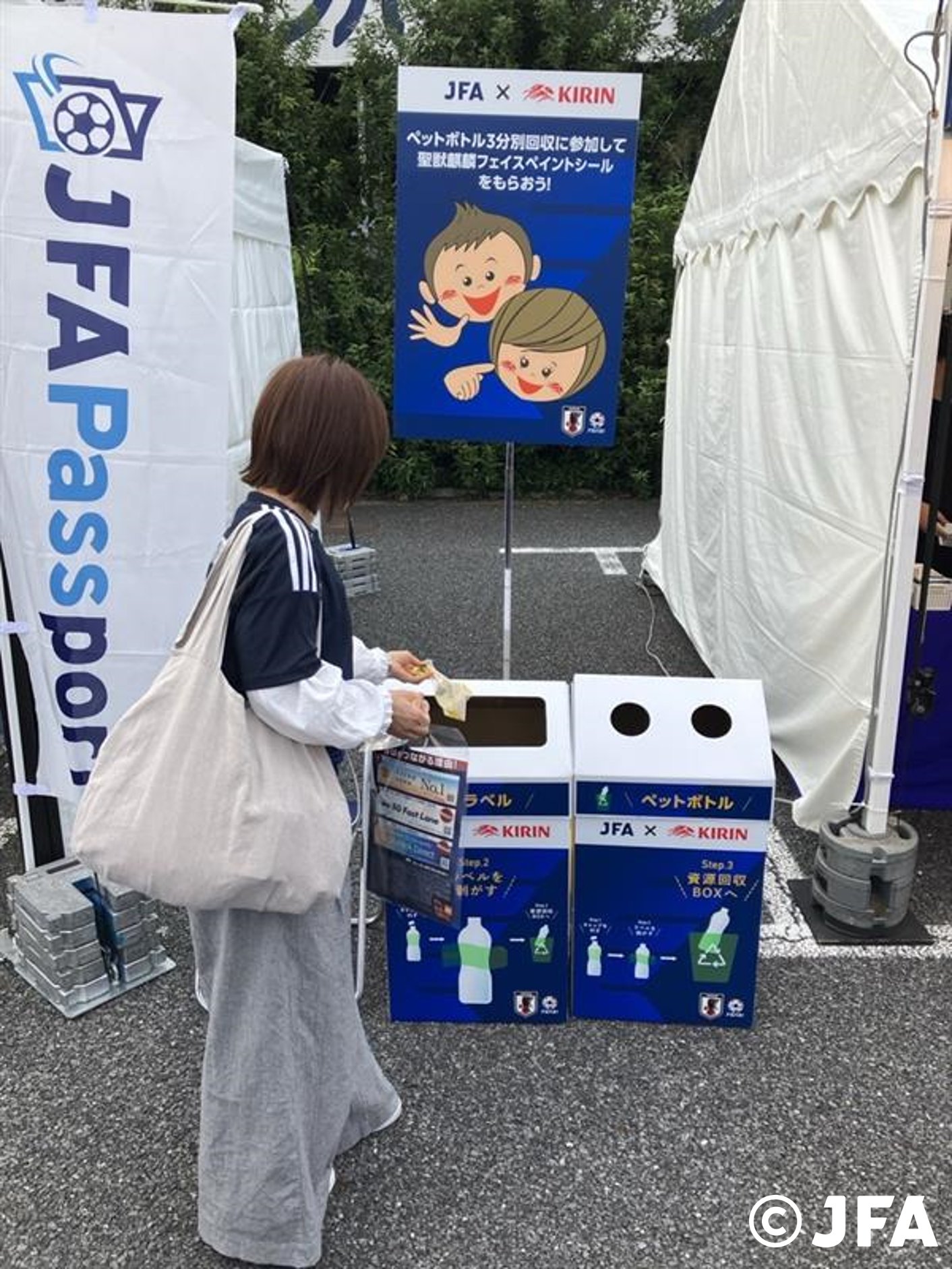 キリン⚽We Are One Team. on X: 