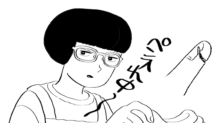ペン入れ中✒️おととい包丁で指切ってしまって花山薫みたいな傷跡になってしまってます 
