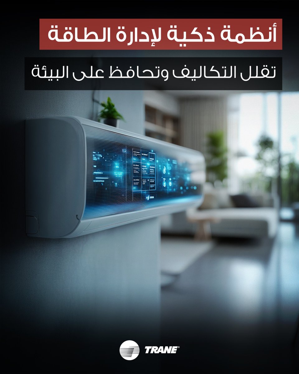 traneksa's tweet photo. عندما تلتقي التكنولوجيا بالاستدامة، تقدم #ترين أسلوبًا ذكيًا لإدارة كل واط من الطاقة بكفاءة وابتكار. #دله_التجارية https://t.co/WtW1YdYmbA