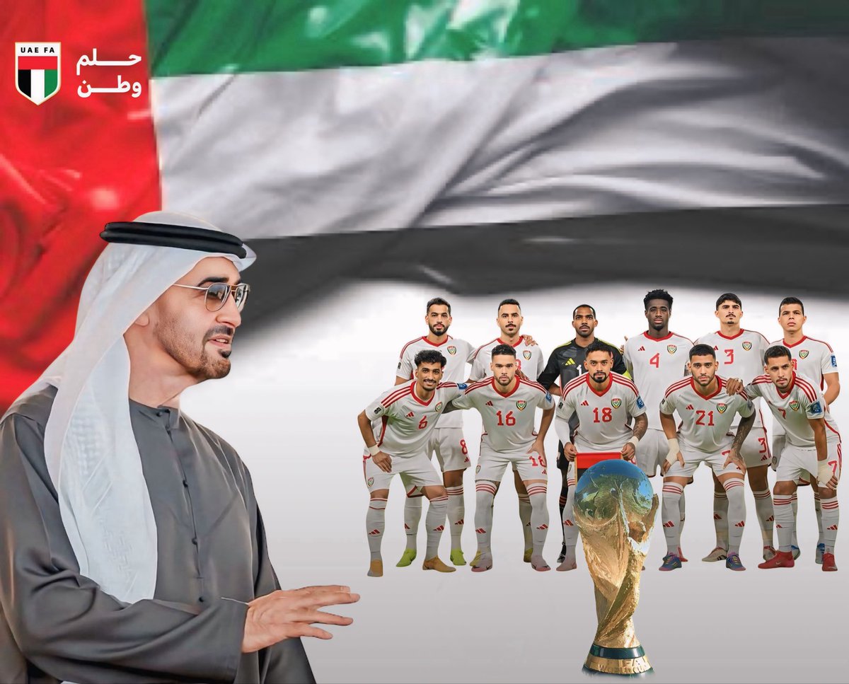 " ٩٠ دقيقة 
" ١١ لاعب 
" معركة اخيرة
" منتصر واحد
" يا فرحة العمر 
 
الى المونديال 🔥🇦🇪 

#حلم_الوطن