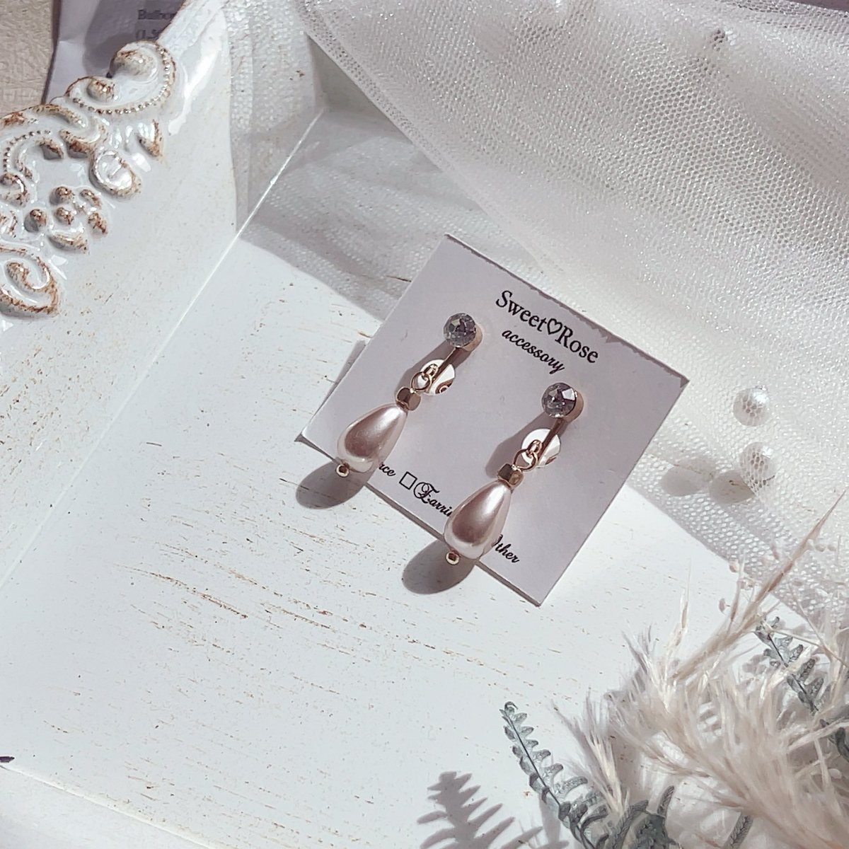 どなたかの心に突き刺さるといいなあ♡