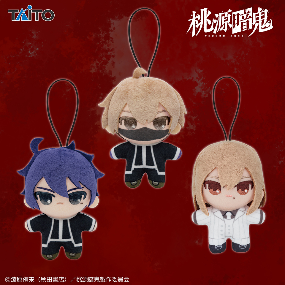 ◢◤ 👹プライズ情報🍑 ◥◣ TVアニメ『#桃源暗鬼』より、ぷち