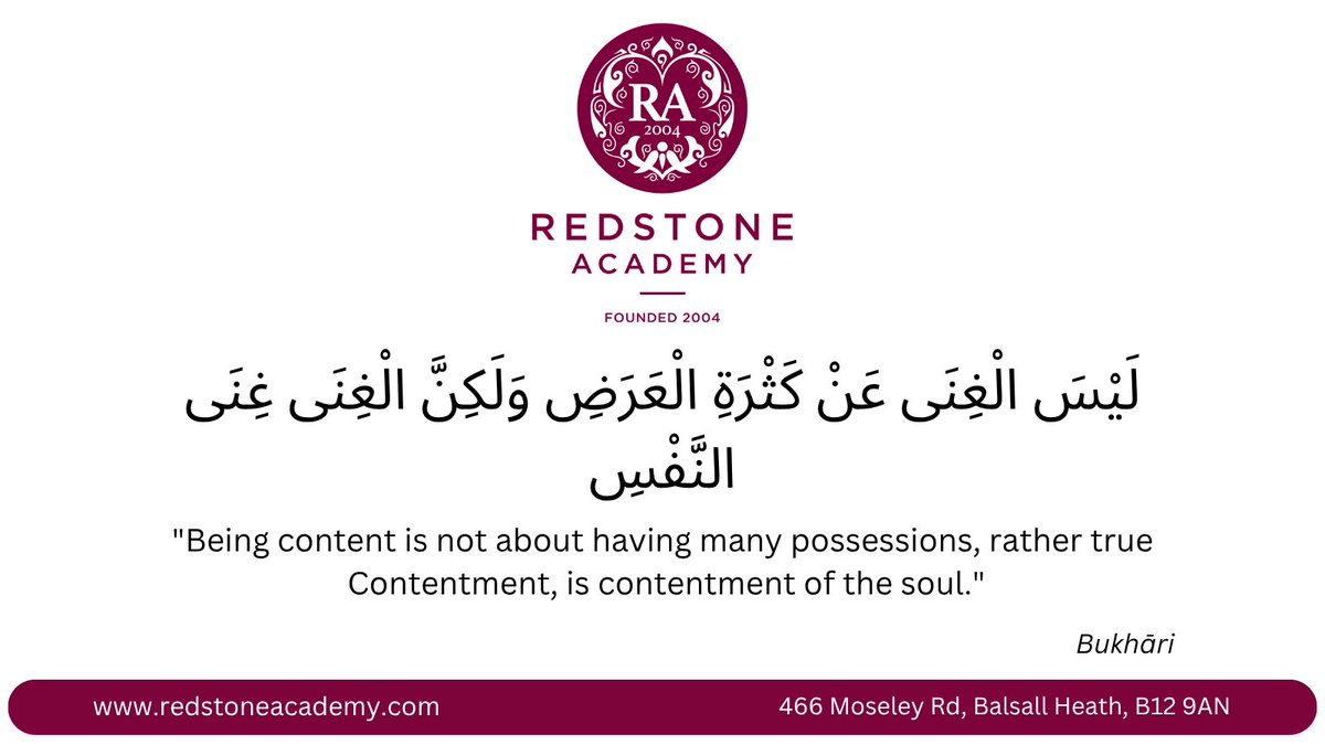 RedstoneAcademy's tweet image. Hadith of The Week