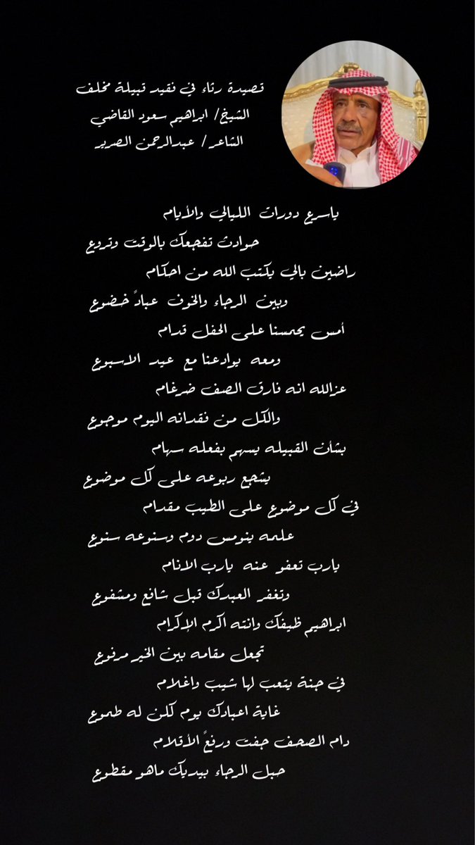 عبدالرحمن فالح المخلفي (@aboshd111) on Twitter photo 