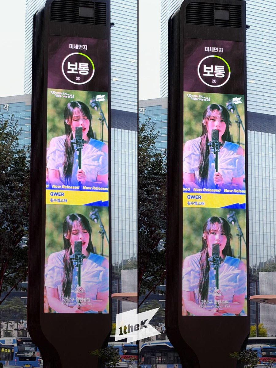 야외녹음실에 울려퍼진 QWER의 라이브!🎤
가을 감성이 가득 담긴 ‘흰수염고래’ 무대🐋
강남 도심에서 바로 만나보세요!🎶

📍강남역 G-Light
📆 ~ 10/31(금)

#QWER #흰수염고래 #야외녹음실 #Beyond_the_Studio
#강남구 #강남구청
