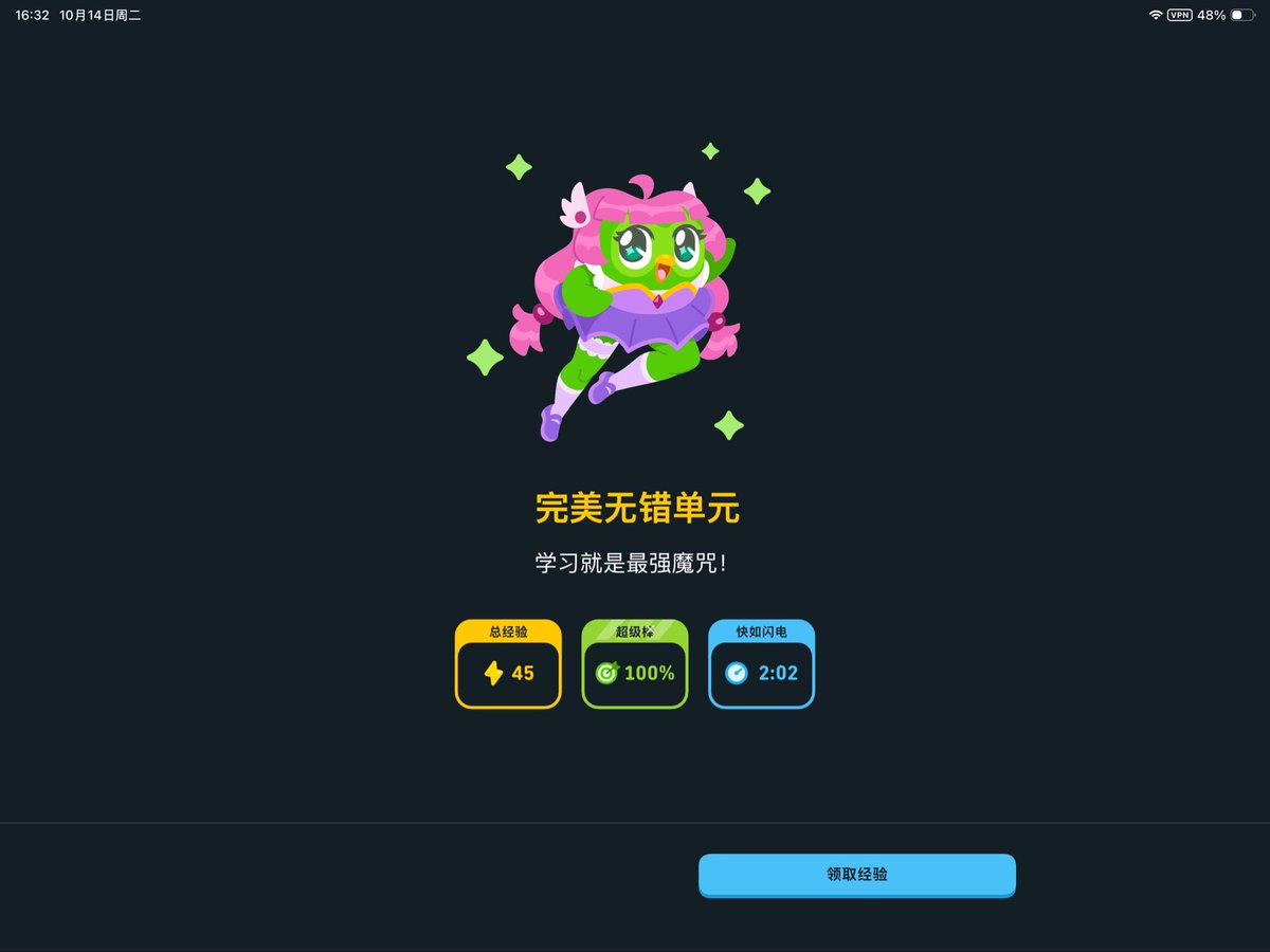 搞毛啊这鸟今天