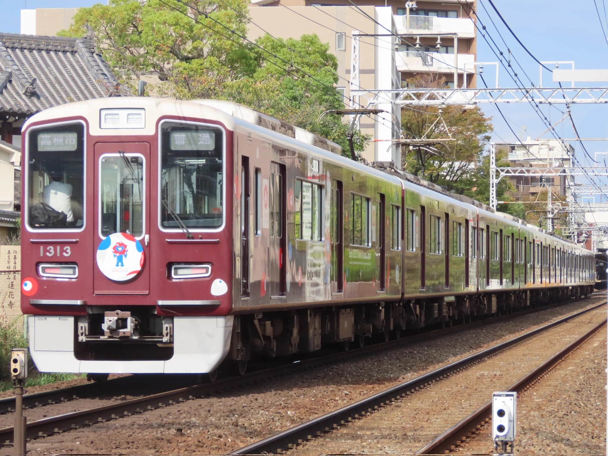 えぬやま в X: „10/14 阪急1300系1313×8R ｢2025大阪·関西万博