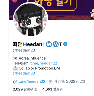 희단 Heedan🦅 tweet media
