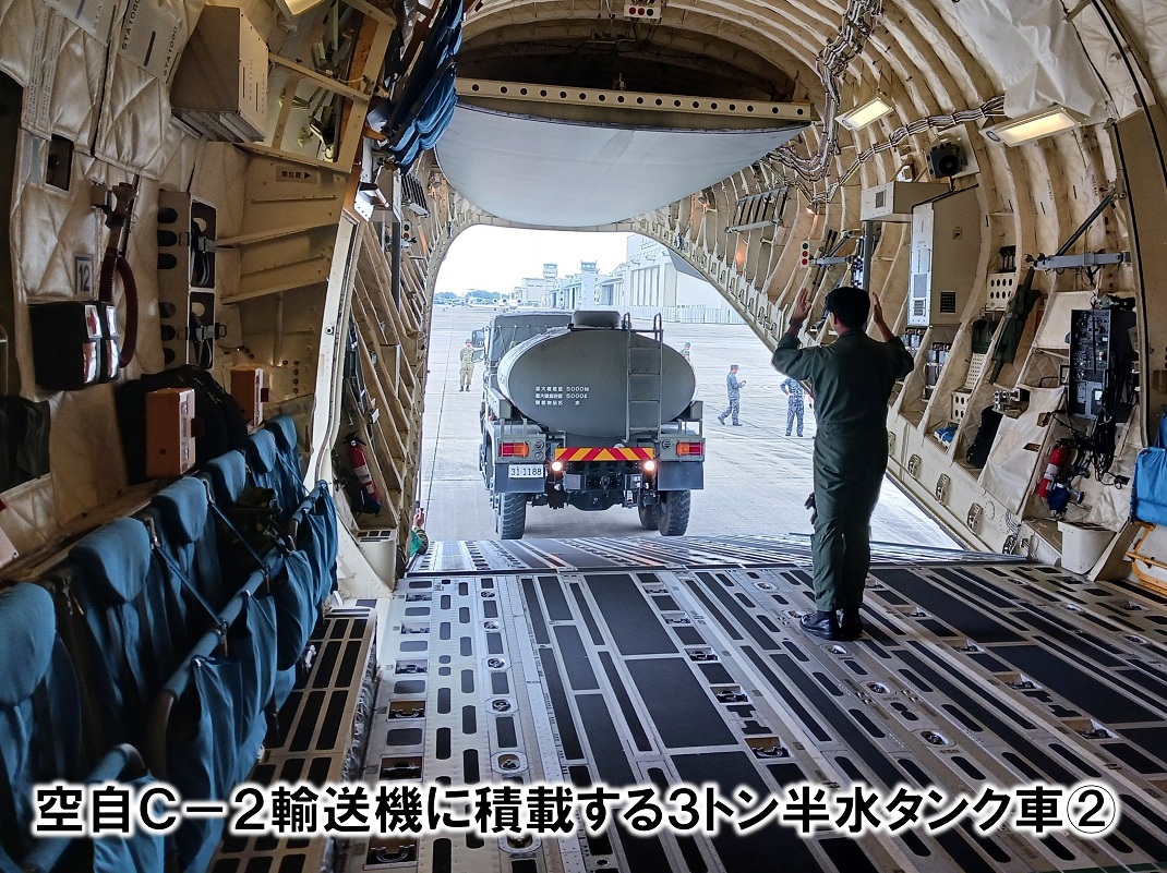 八丈島災害派遣⑫】 10月14日（火）、師団は入間基地において