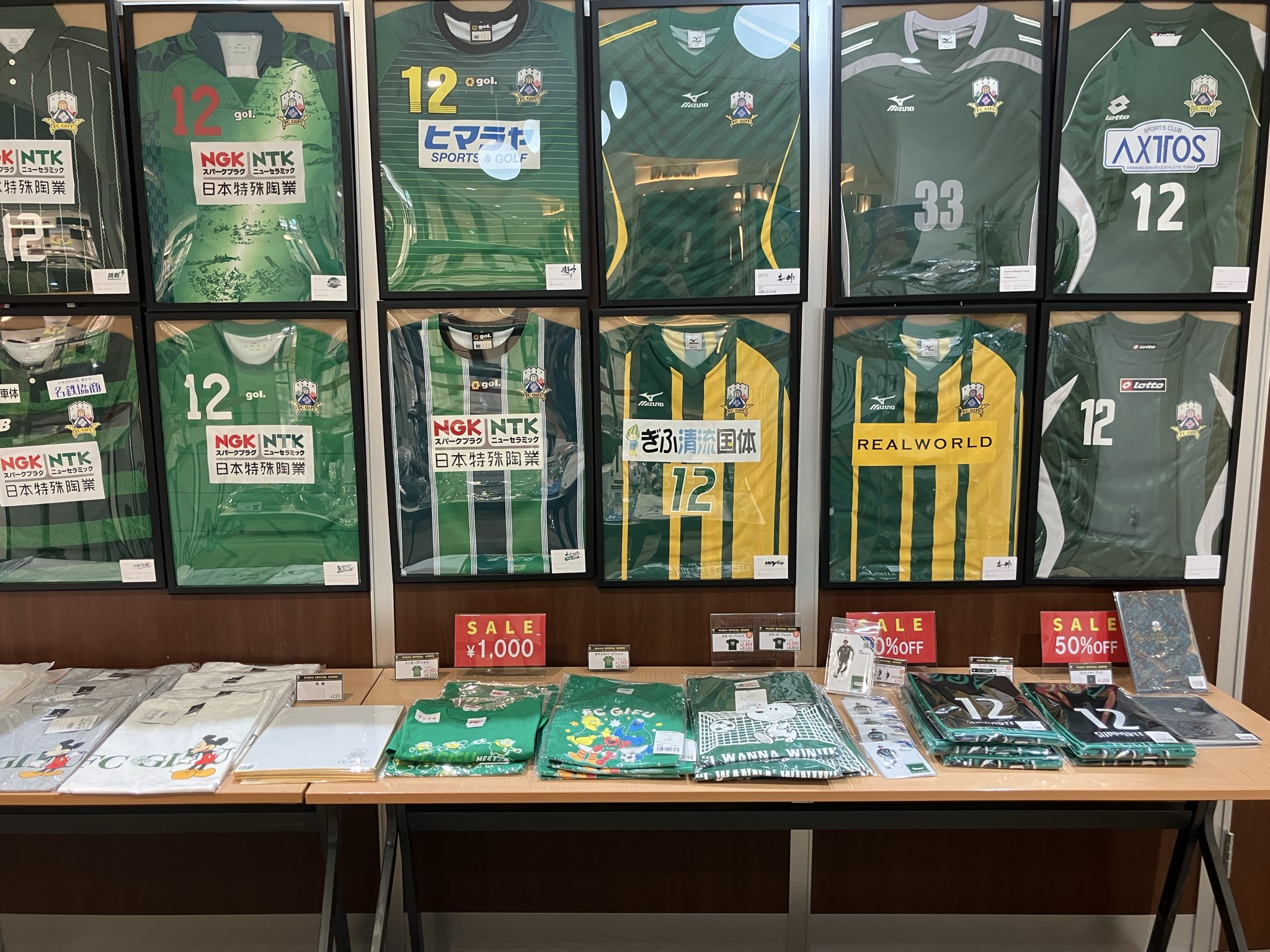 FC岐阜　支給品 FC岐阜 on X: 