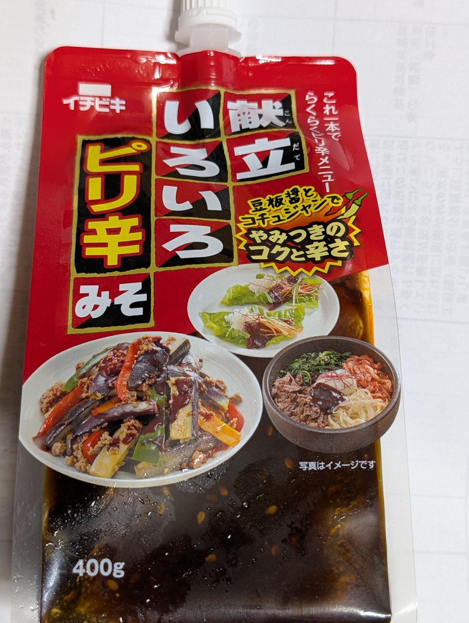 湯豆腐太郎 Taro from Tokyo on X: 