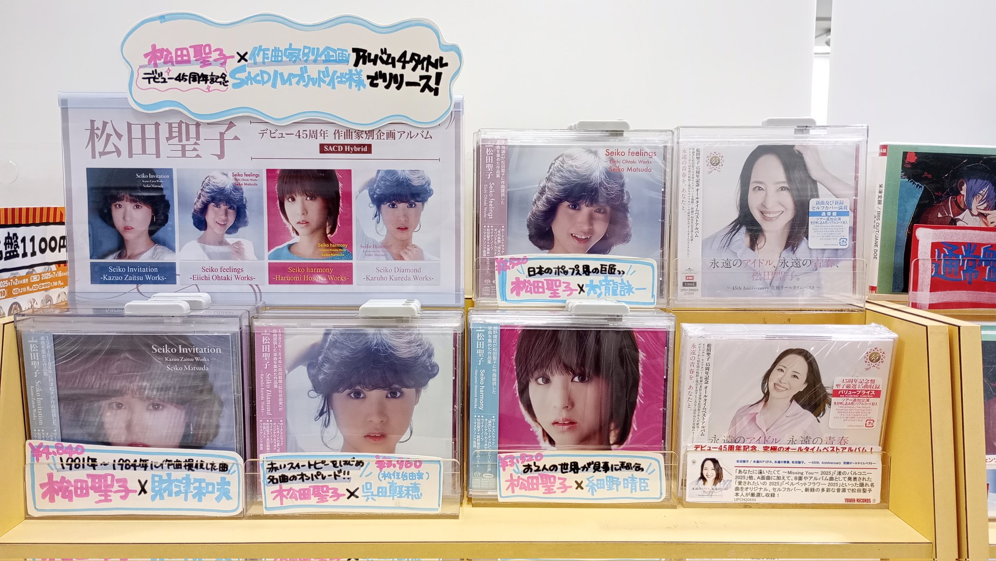 タワーレコード鈴鹿店 on X: 