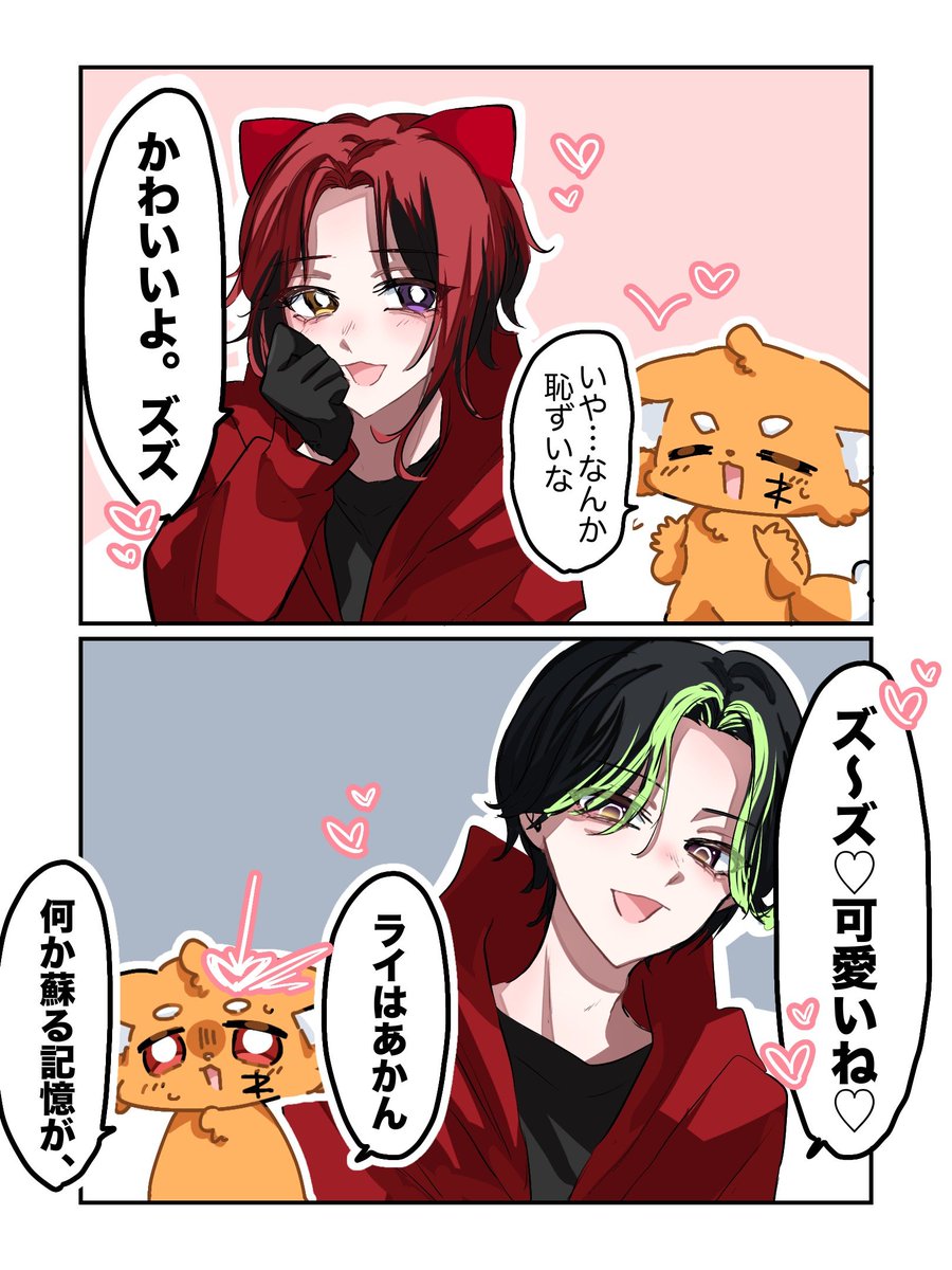 ゆうちまる²¹⁰ (@yuutimaru623) / Posts / X