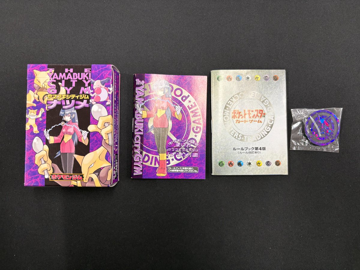 万代書店高崎店☆カードコーナー☆EXビル3階にて営業中♪ on X