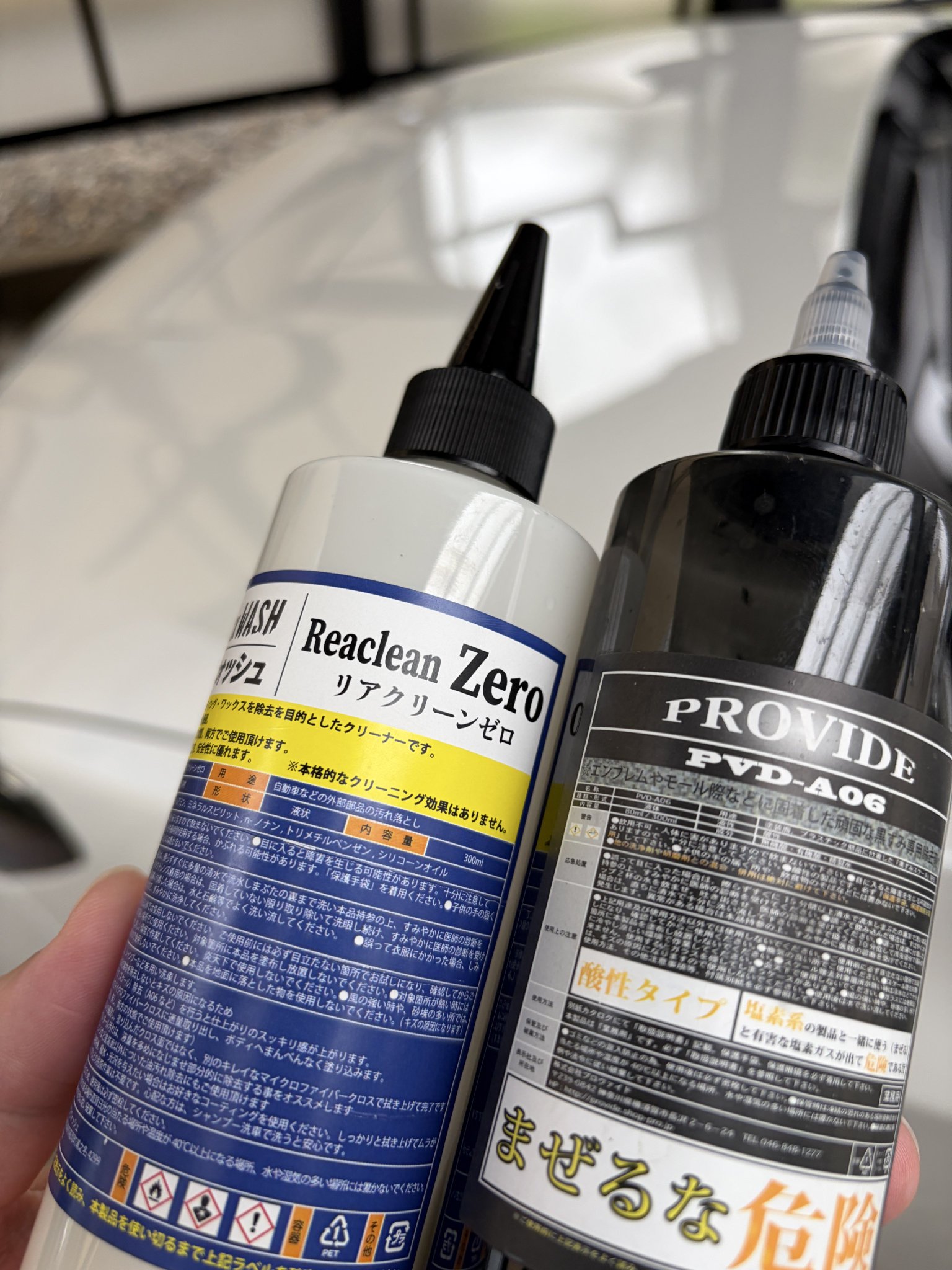 プロヴァイド PROVIDE A０６スケール除去 リアクリーンゼロ プロヴァイド PROVIDE A06スケール除去 リアクリーンゼロ 黒ずみ