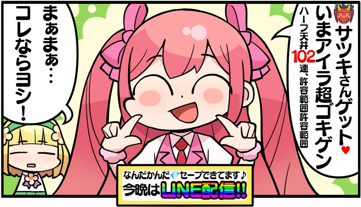 アキバ アイランド のりぐるみ シマ アキバ アイランド のりぐるみ