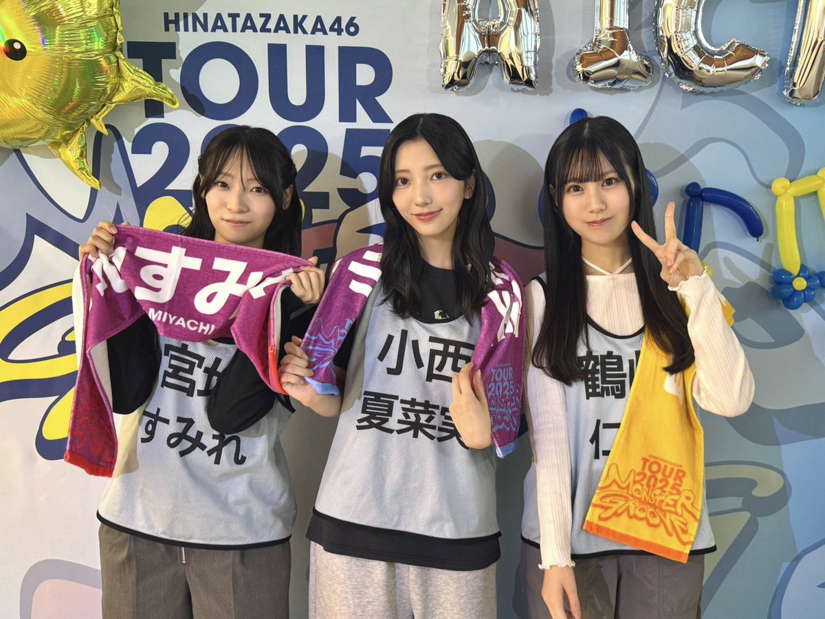 ＿＿＿＿◣＿＿＿＿＿◢＿＿＿＿ #日向坂46 ARENA TOUR 2025 「MONSTER