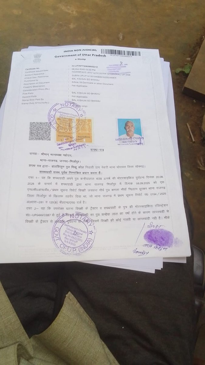 सम्राट मनीष मौर्यवंशी ( अपनी जनता पार्टी ) tweet media
