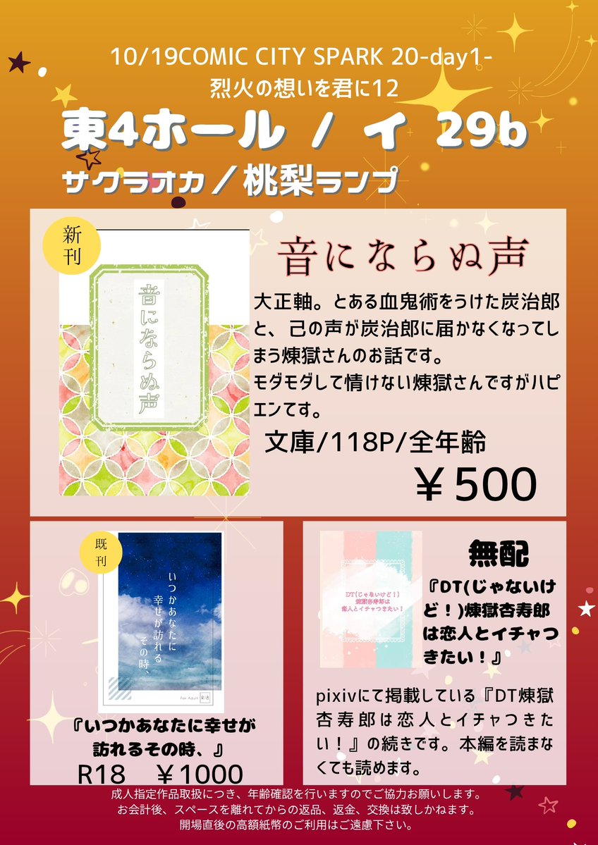 ゆずページ ゆず。🔥🎴 on X