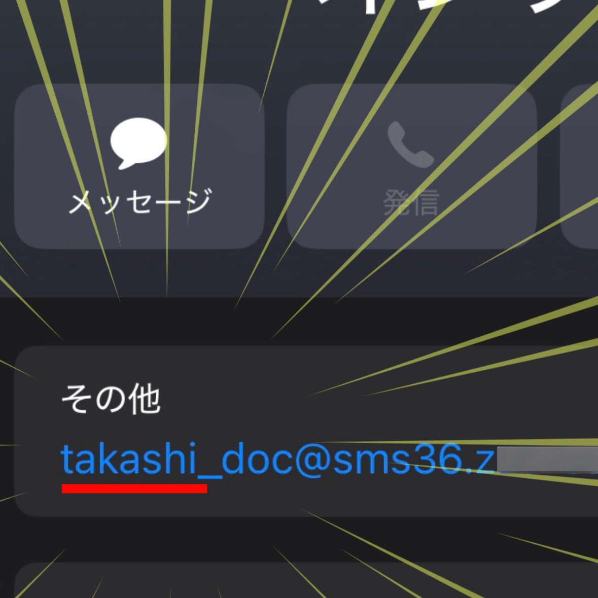 Fu_randachu_pm's tweet image. ポケモンになりすました『たかし』を許すな😡