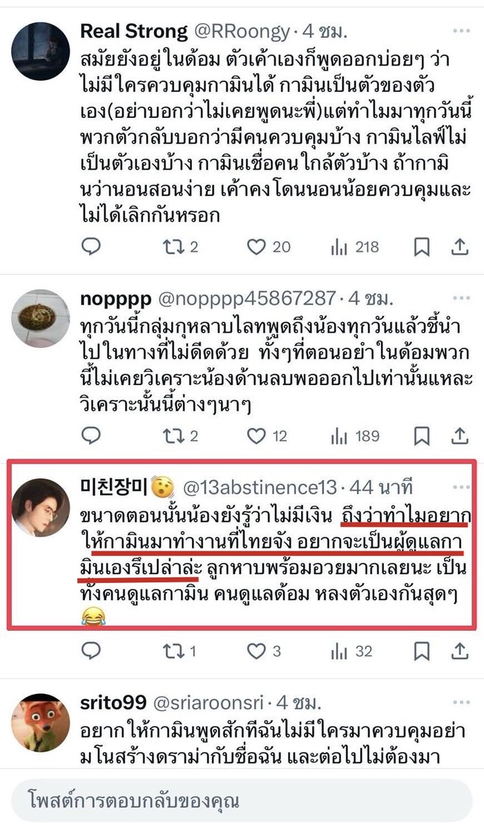 jomontanee's tweet photo. มีการจัดตั้งขบวนการดิสเครดิตพี่โจอีกแล้ว 1.ควบคุมบงการกามิน  2.ต้องการเป็นผู้ดูแล
ทั้งที่กามินก็เคยไลฟ์แก้ข้อกล่าวหาอันเป็นเท็จให้พี่โจไปแล้ว ว่าพี่โจไม่เคยครอบงำ และเป็นคนที่ไม่เคยขอผลประโยชน์ใดๆจากGMเลย
และถ้าพี่หวังเป็นผจก.พี่จะให้เจอพี่ปูทำไมคะ?! 
#แจ้งความ https://t.co/G5270Amo1W