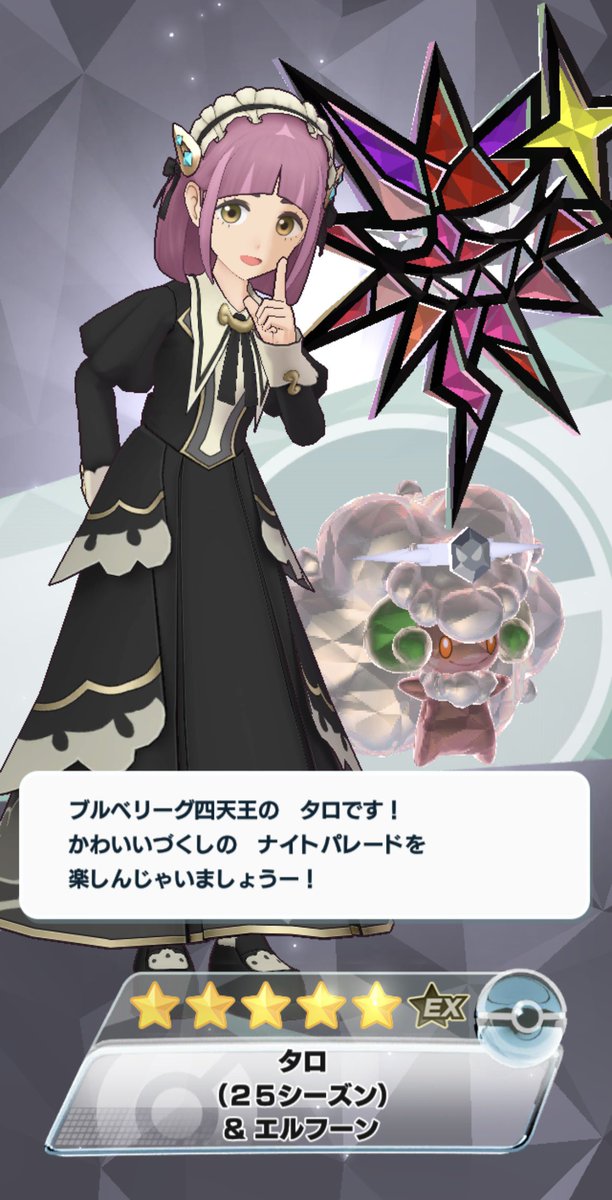 大変良きイベストでした🎃🫶😭