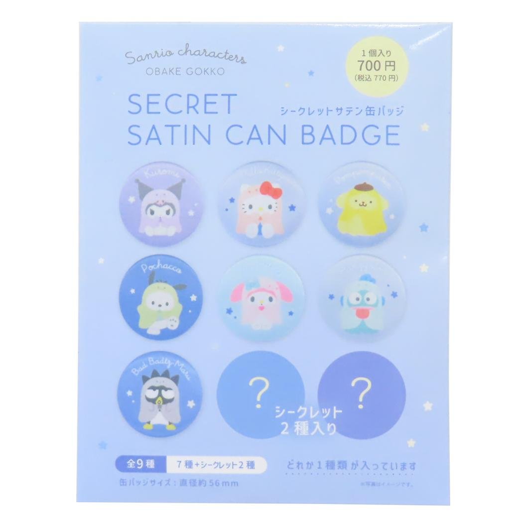 hide様　リクエスト商品　4点 Graphic Sweatshirt | Sanrio characters | GU US