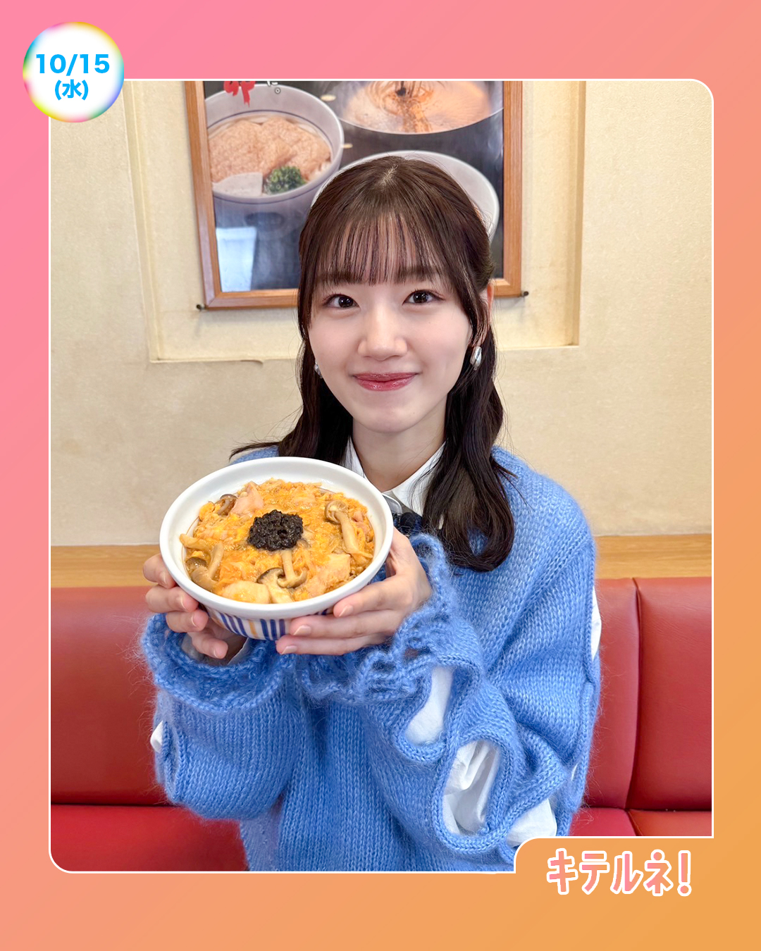 みーぱん - Search / X