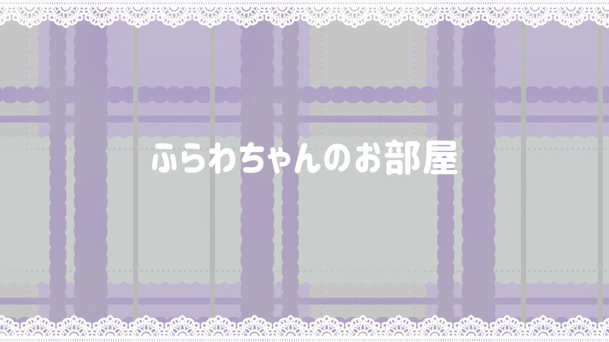 🎀みあにゃん🫧ふらわroom🌼ྀི

男女スク⸜🌷︎⸝‍ゴル帯JACK
11/22(土)21:00-23:30-6連戦

♚ 嵐＊通常
♚ 各🥇1000マネ
♚ 男女スク🚺1
♚ 猛者固め❌
♚ 猛者2人まで📍【提示お願いします】
♚ 主催者判断になります
♚ 出来る限り揃って応募

条件▷ 𝗙 + 𝗥  ꒰ 全 ꒱
┗<a href="/mia_ko075/">みあにゃん🫧🎀 【RavёN、FlaRe、Army、FlёuЯ❀】</a>  <a href="/_flower_83/">ふらわ🌼ྀི【ITSUMEN꒰ ꒱MG】</a>