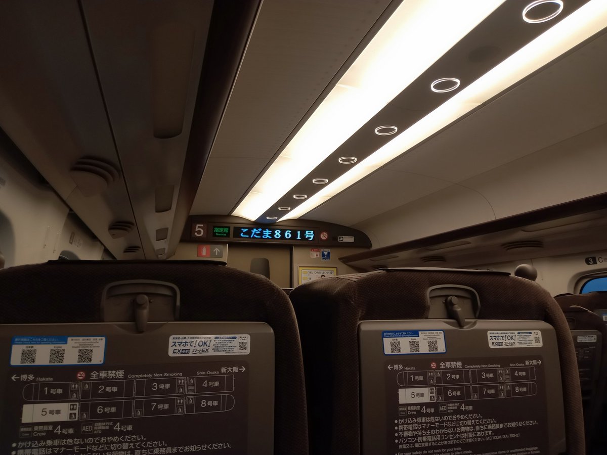 ツモいち (@SpecialRapidA) / Posts / X