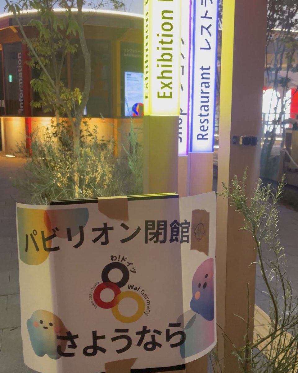 ドイツ大使館🇩🇪 on X