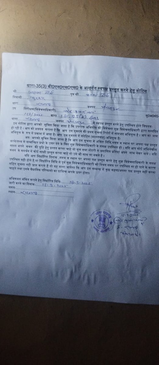 सम्राट मनीष मौर्यवंशी ( अपनी जनता पार्टी ) tweet media