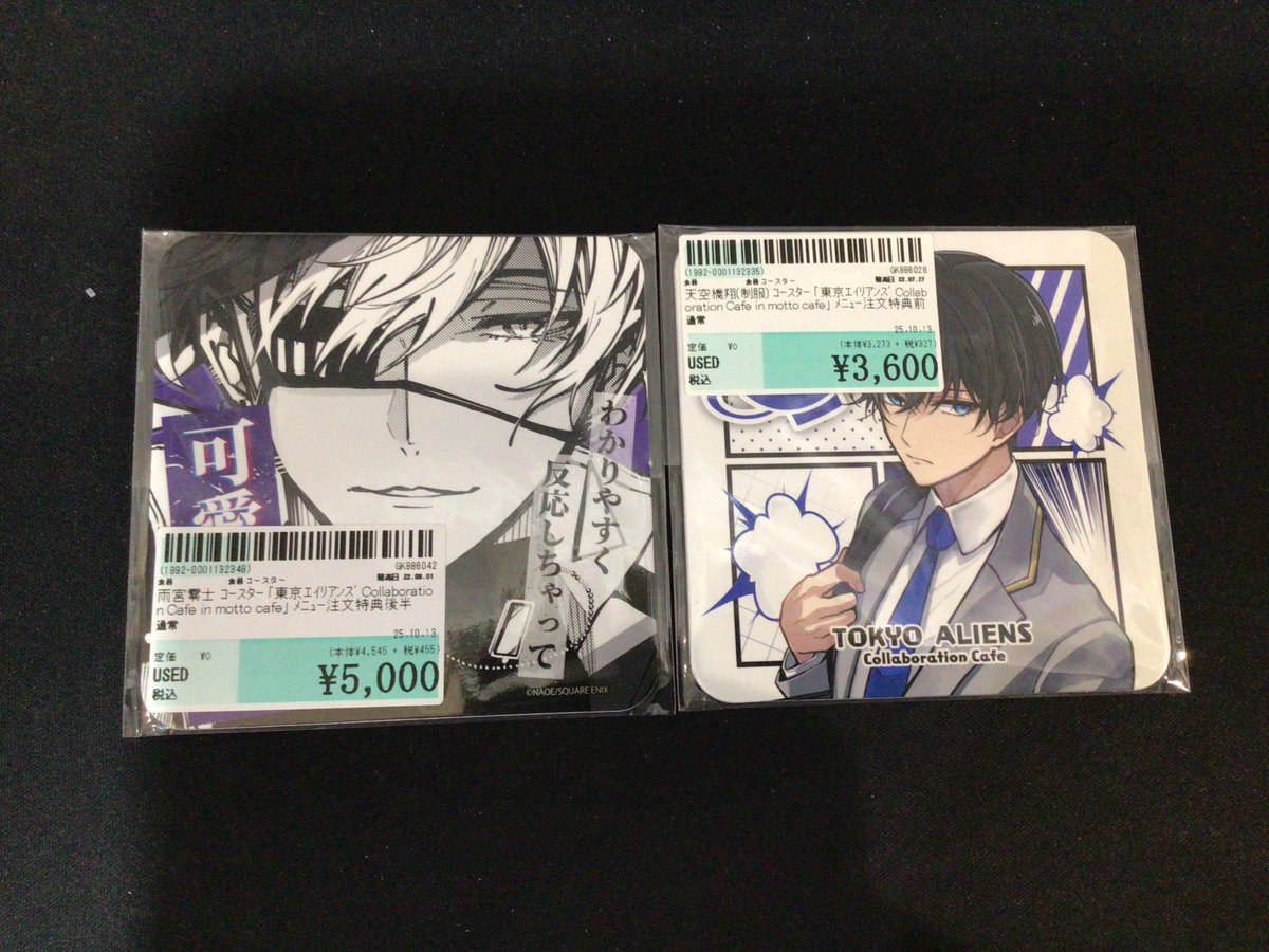 中古】マグカップ・湯のみ 雨宮零士 コースター 「東京エイリアンズ
