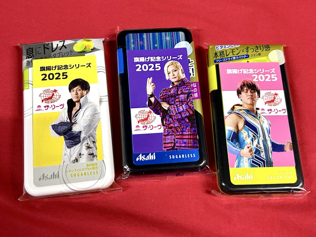 【ノベルティ配布情報🎁】

本日開催の10.14新木場大会入場口でザ・リーヴ様ご提供のタブレットを配布致します✨

ぜひ手に入れてください🙌

#ajpw #ザ・リーヴ