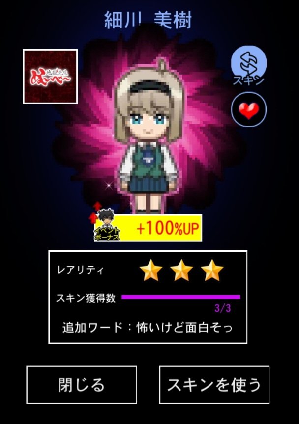 3階の方が難しかった