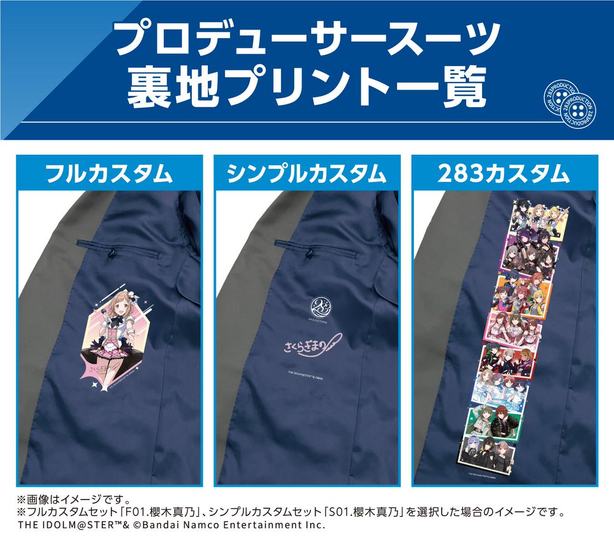 洋服の青山【公式】 on X: 