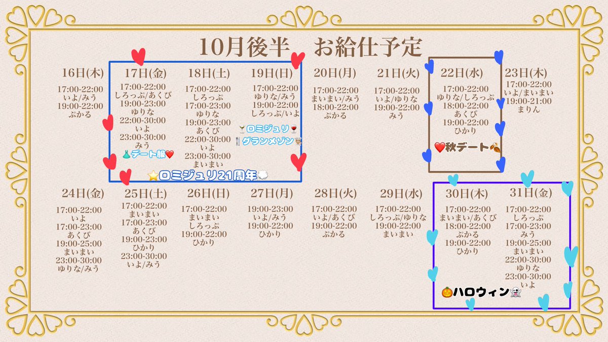 ロミオ様　おまとめ　2点です。 512Juh8Nz3L._AC_UF350,