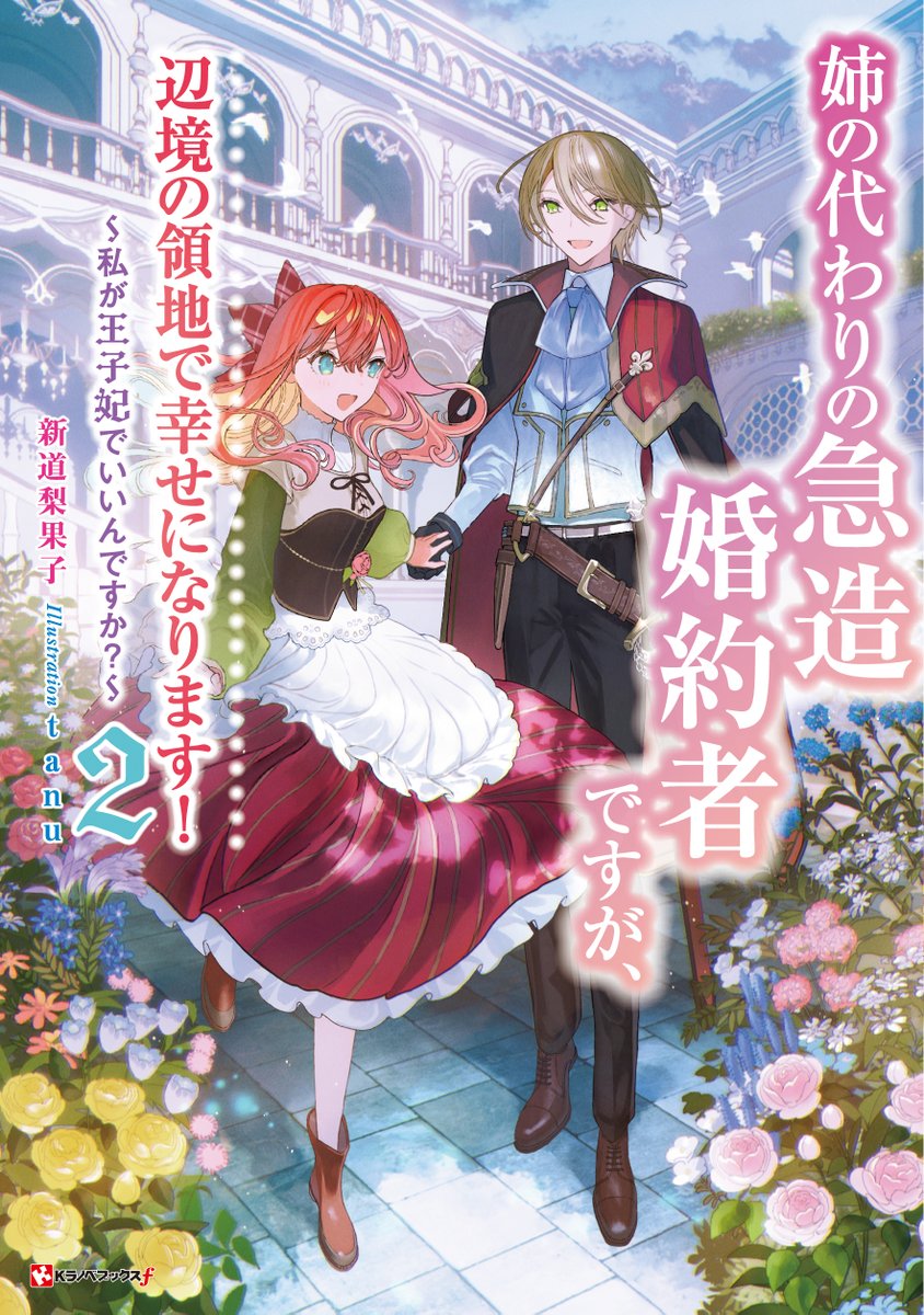 ラノベ　特典 Amazon.co.jp: ライトノベル ラノベ 特典 SS ショートストーリー