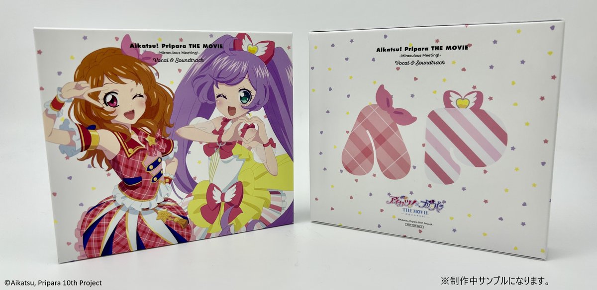 ／
10月15日（水）発売‼️
2枚のCDには劇中歌が【全曲フルサイズ】で収録✨
＼

各CDの収録曲はこちら💖
さらに❗️
対象店舗にて2枚同時にご購入いただくと
CD2枚が収納できる特製ケースをプレゼント🎁
特製ケースは数量限定となりますのでご購入はお早めに⭐️️