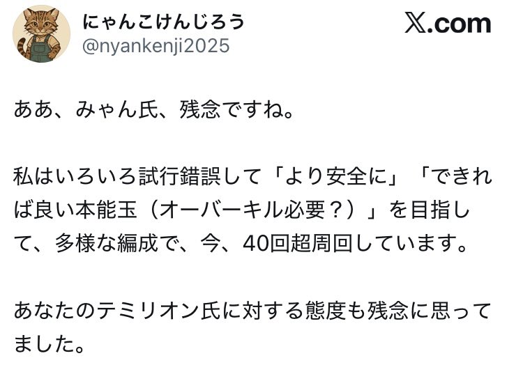 神だ