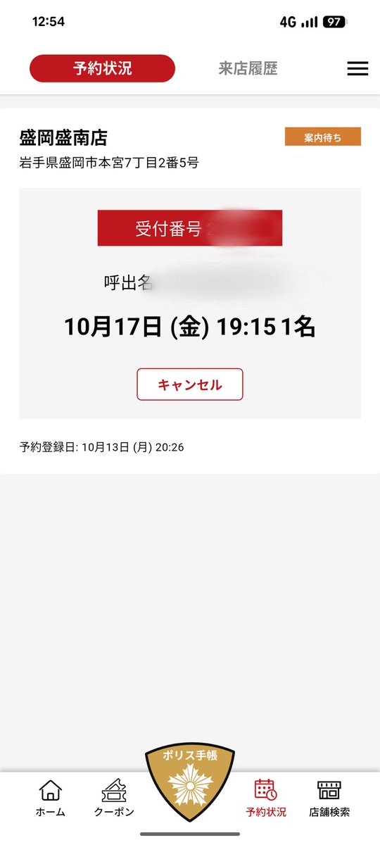 岩手のアキにゃん tweet media